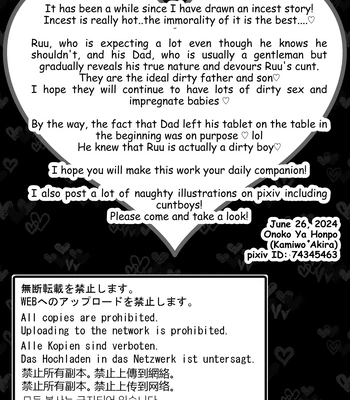 [Onoko Ya Honpo (Kamiwo Akira)] Watching Porn Videos Alone with my Dad [Eng] — 039