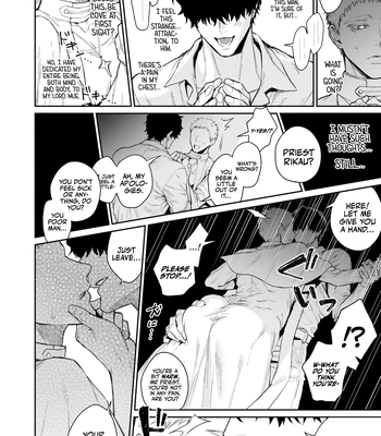 [@13(Takota)] Saishi ga shinko taisho kara choai o ukeru hanashi [Eng] — 005