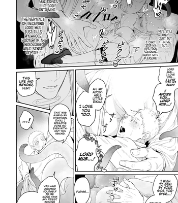 [@13(Takota)] Saishi ga shinko taisho kara choai o ukeru hanashi [Eng] — 025