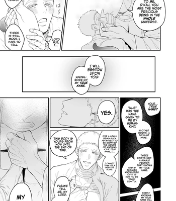 [@13(Takota)] Saishi ga shinko taisho kara choai o ukeru hanashi [Eng] — 026