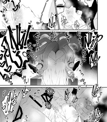 [@13(Takota)] Saishi ga shinko taisho kara choai o ukeru hanashi [Eng] — 030