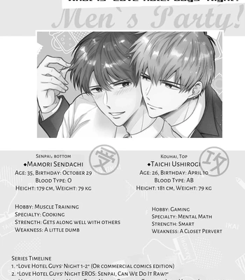 [Sumeshiya-san (Sumeshi)] Ryman LoveHo Danshikai Koibito Hen | Office Worker’s Love Hotel 4 Guys’ Night ~Lovers~ [Eng] — 3