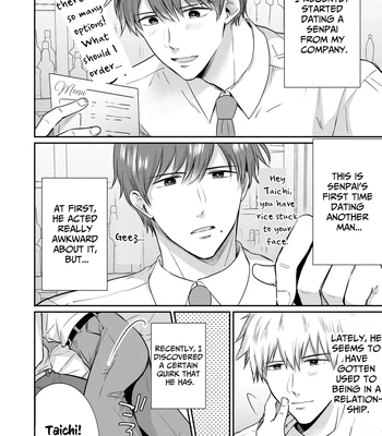 [Sumeshiya-san (Sumeshi)] Ryman LoveHo Danshikai Koibito Hen | Office Worker’s Love Hotel 4 Guys’ Night ~Lovers~ [Eng] — 9