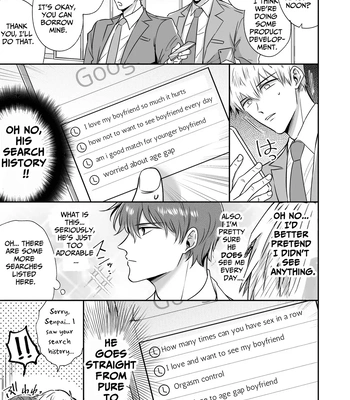 [Sumeshiya-san (Sumeshi)] Ryman LoveHo Danshikai Koibito Hen | Office Worker’s Love Hotel 4 Guys’ Night ~Lovers~ [Eng] — 18