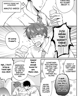 [Sumeshiya-san (Sumeshi)] Ryman LoveHo Danshikai Koibito Hen | Office Worker’s Love Hotel 4 Guys’ Night ~Lovers~ [Eng] — 032