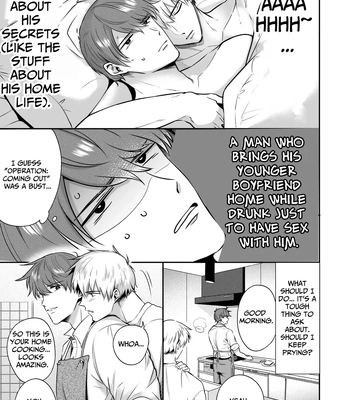 [Sumeshiya-san (Sumeshi)] Ryman LoveHo Danshikai Koibito Hen | Office Worker’s Love Hotel 4 Guys’ Night ~Lovers~ [Eng] — 040