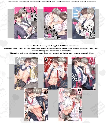 [Sumeshiya-san (Sumeshi)] Ryman LoveHo Danshikai Koibito Hen | Office Worker’s Love Hotel 4 Guys’ Night ~Lovers~ [Eng] — 075