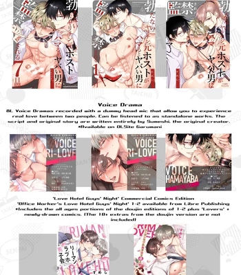 [Sumeshiya-san (Sumeshi)] Ryman LoveHo Danshikai Koibito Hen | Office Worker’s Love Hotel 4 Guys’ Night ~Lovers~ [Eng] — 076