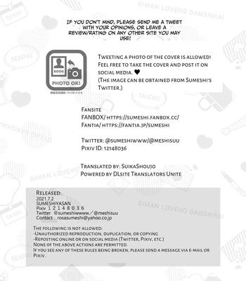 [Sumeshiya-san (Sumeshi)] Ryman LoveHo Danshikai Koibito Hen | Office Worker’s Love Hotel 4 Guys’ Night ~Lovers~ [Eng] — 078