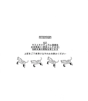 [mesuchanghonpo (onna)] Yoi no Manimani – Hypnosis Mic dj [Spa] — 3