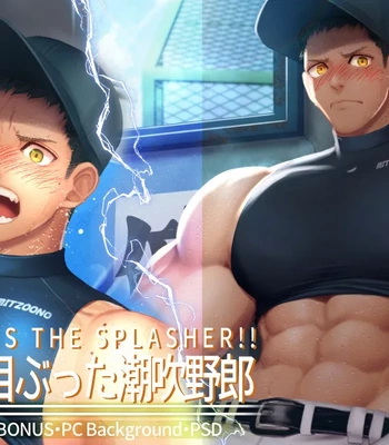 [Haruaki] 2024.06 My boyfriend is the splasher!!