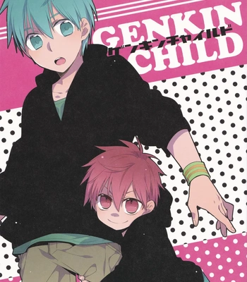 [TAM (Tamiya Komo)] Kuroko no Basket dj – Genkin Child [ENG] — 2