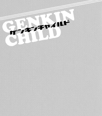 [TAM (Tamiya Komo)] Kuroko no Basket dj – Genkin Child [ENG] — 3