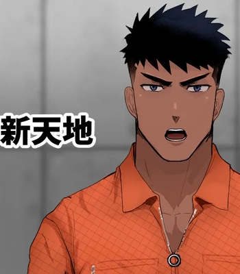 [Mayaiga] Shouboushi Fuuga no shintenchi [JP]