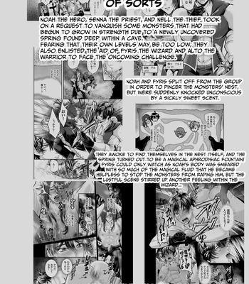 [West kiosk (Souichi Keishi)] Ravished and Corrupted by Monsters in a Magic Love Spring ~Wizard’s Defeat~ [Eng] — 005