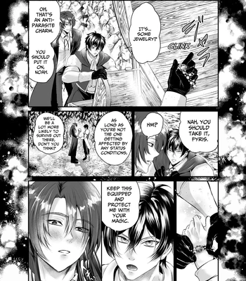 [West kiosk (Souichi Keishi)] Ravished and Corrupted by Monsters in a Magic Love Spring ~Wizard’s Defeat~ [Eng] — 026