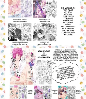[West kiosk (Souichi Keishi)] Ravished and Corrupted by Monsters in a Magic Love Spring ~Wizard’s Defeat~ [Eng] — 036