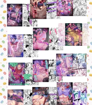 [West kiosk (Souichi Keishi)] Ravished and Corrupted by Monsters in a Magic Love Spring ~Wizard’s Defeat~ [Eng] — 037