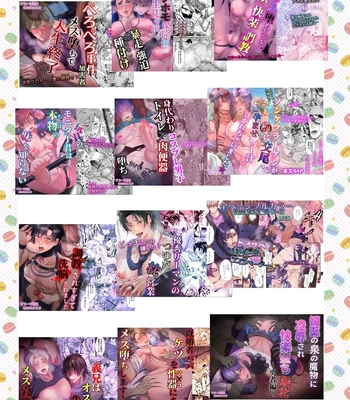[West kiosk (Souichi Keishi)] Ravished and Corrupted by Monsters in a Magic Love Spring ~Wizard’s Defeat~ [Eng] — 038