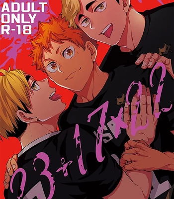 [FISH GOLD (Fzou pan)] 23+17×22 – Haikyuu! dj [Eng] — 2