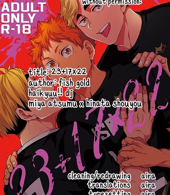 [FISH GOLD (Fzou pan)] 23+17×22 – Haikyuu! dj [Eng] — 3