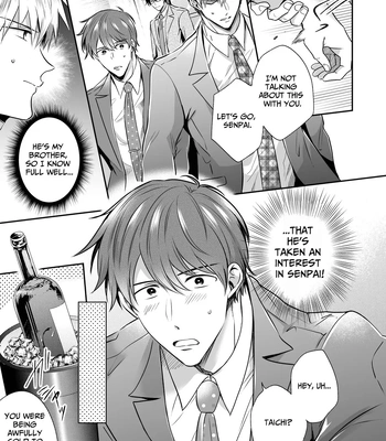 [Sumeshiya-san (Sumeshi)] Ryman LoveHo Danshikai EROS -XL de Zetsurin na Kouhai wa Kaisha no Senpai o Shitsuketai- | Office Worker’s Love Hotel 5 Guys’ Night EROS ~XL Kouhai Wants to Tease His Senpai~ [Eng] — 6