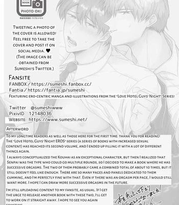 [Sumeshiya-san (Sumeshi)] Ryman LoveHo Danshikai EROS -XL de Zetsurin na Kouhai wa Kaisha no Senpai o Shitsuketai- | Office Worker’s Love Hotel 5 Guys’ Night EROS ~XL Kouhai Wants to Tease His Senpai~ [Eng] — 054