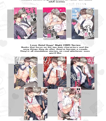 [Sumeshiya-san (Sumeshi)] Ryman LoveHo Danshikai EROS -XL de Zetsurin na Kouhai wa Kaisha no Senpai o Shitsuketai- | Office Worker’s Love Hotel 5 Guys’ Night EROS ~XL Kouhai Wants to Tease His Senpai~ [Eng] — 055