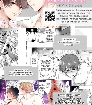 [Sumeshiya-san (Sumeshi)] Ryman LoveHo Danshikai EROS -XL de Zetsurin na Kouhai wa Kaisha no Senpai o Shitsuketai- | Office Worker’s Love Hotel 5 Guys’ Night EROS ~XL Kouhai Wants to Tease His Senpai~ [Eng] — 057