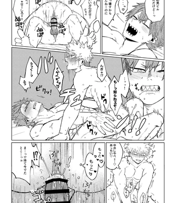 [Shimo ga Dorodoro (Shimo Douro)] Bakibaki. – Boku no Hero Academia dj [JP] — 17