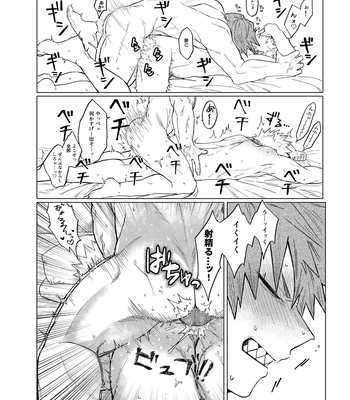 [Shimo ga Dorodoro (Shimo Douro)] Bakibaki. – Boku no Hero Academia dj [JP] — 022