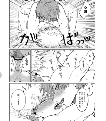 [Shimo ga Dorodoro (Shimo Douro)] Bakibaki. – Boku no Hero Academia dj [JP] — 039