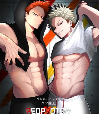 [Shimo ga Dorodoro (Shimo Douro)] Bakibaki. – Boku no Hero Academia dj [JP] — 055