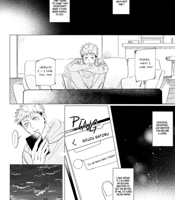 [arcana8] We Sink – Jujutsu Kaisen dj [Eng] — 5