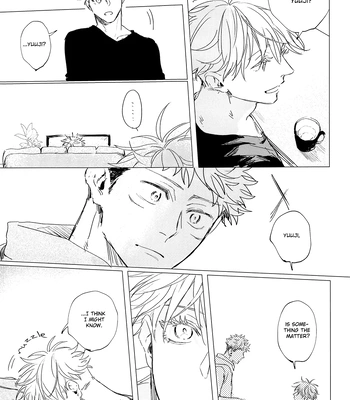[arcana8] We Sink – Jujutsu Kaisen dj [Eng] — 6