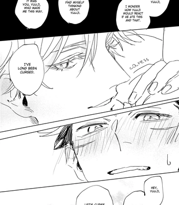 [arcana8] We Sink – Jujutsu Kaisen dj [Eng] — 8
