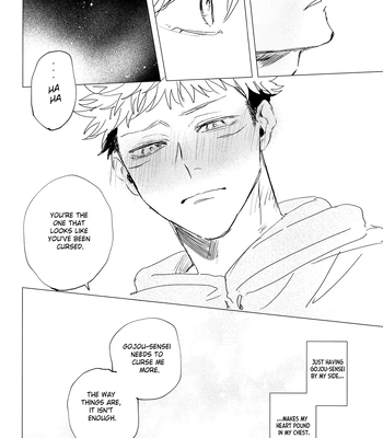 [arcana8] We Sink – Jujutsu Kaisen dj [Eng] — 11