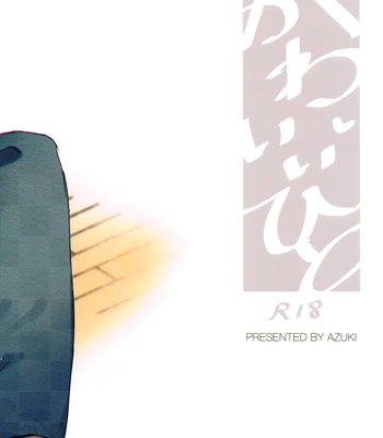 [arcana8] We Sink – Jujutsu Kaisen dj [Eng] — 18
