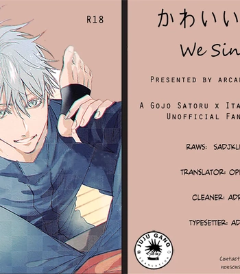 [arcana8] We Sink – Jujutsu Kaisen dj [Eng] — 019