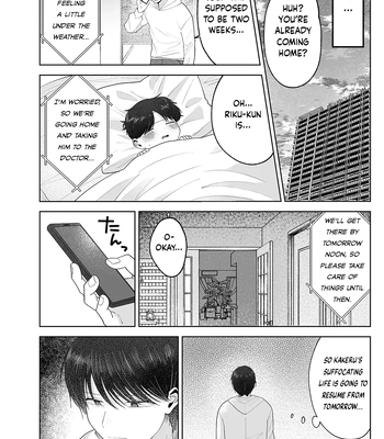 [Aoppanaya (aoP)] Itoko to Issho ni Orusuban ~Fubin Shounen to Doutei Daigakusei no Isshuukan~ [Eng] — 061