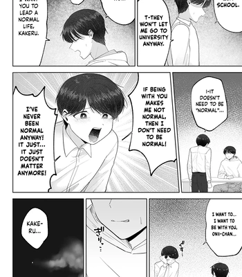 [Aoppanaya (aoP)] Itoko to Issho ni Orusuban ~Fubin Shounen to Doutei Daigakusei no Isshuukan~ [Eng] — 063