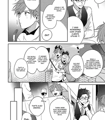 [MOMOSE An] Rental Kareshi no Oshiri o Goshimei [Eng] — 12