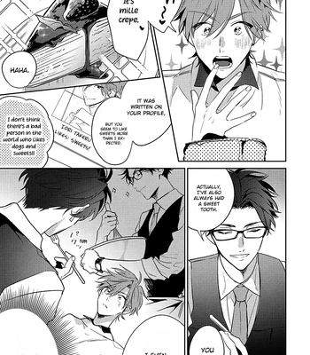 [MOMOSE An] Rental Kareshi no Oshiri o Goshimei [Eng] — 13