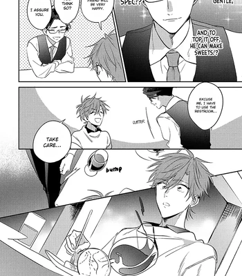 [MOMOSE An] Rental Kareshi no Oshiri o Goshimei [Eng] — 14