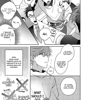 [MOMOSE An] Rental Kareshi no Oshiri o Goshimei [Eng] — 15