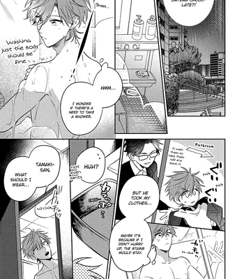 [MOMOSE An] Rental Kareshi no Oshiri o Goshimei [Eng] — 17