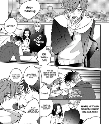 [MOMOSE An] Rental Kareshi no Oshiri o Goshimei [Eng] — 3