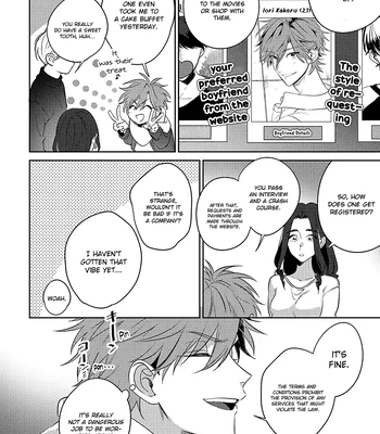 [MOMOSE An] Rental Kareshi no Oshiri o Goshimei [Eng] — 4