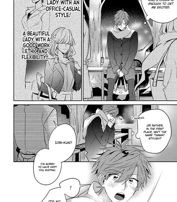 [MOMOSE An] Rental Kareshi no Oshiri o Goshimei [Eng] — 6