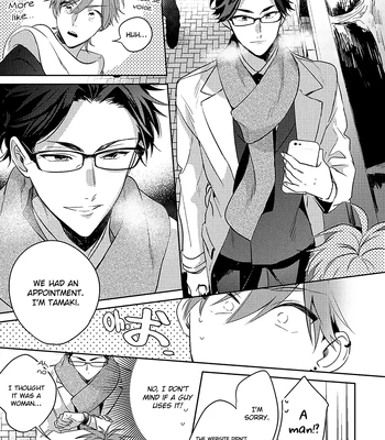 [MOMOSE An] Rental Kareshi no Oshiri o Goshimei [Eng] — 7